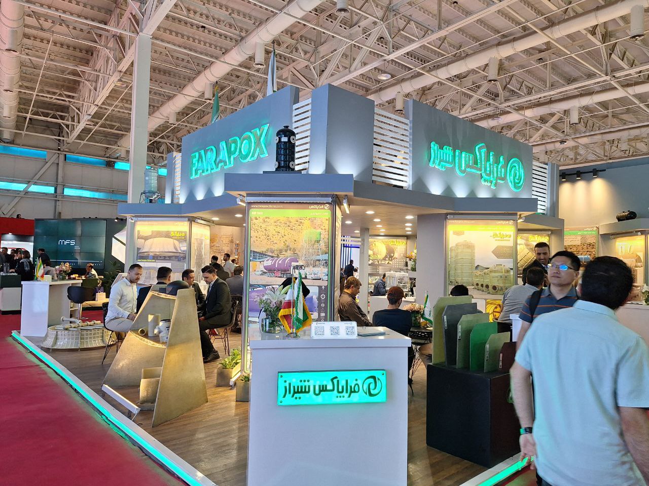 فراپاکس فراپاکس