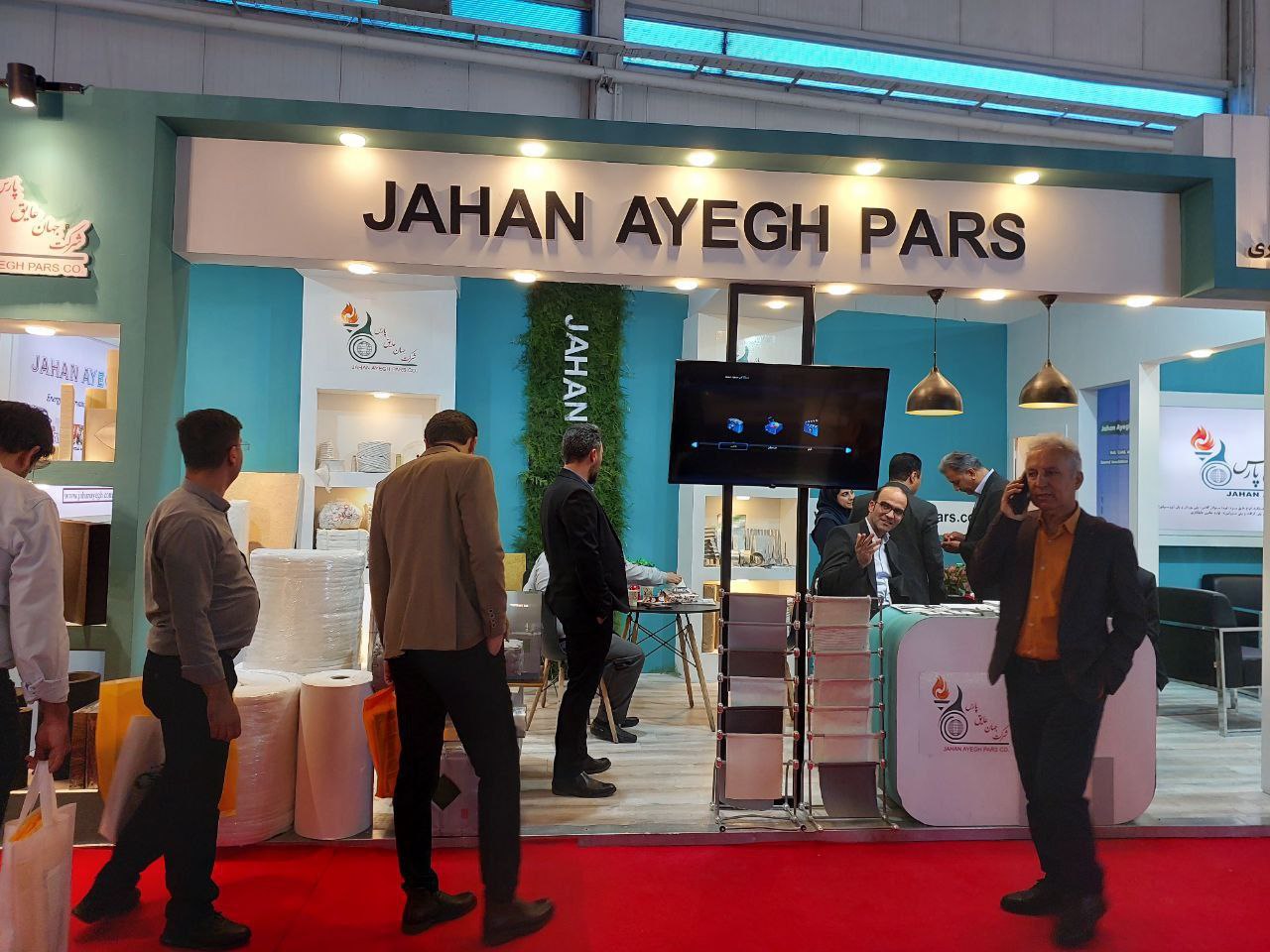 جهان عایق پارس جهان عایق پارس
