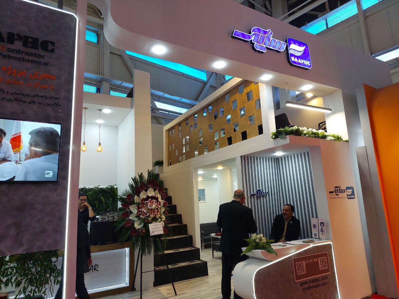 ساپک ساپک