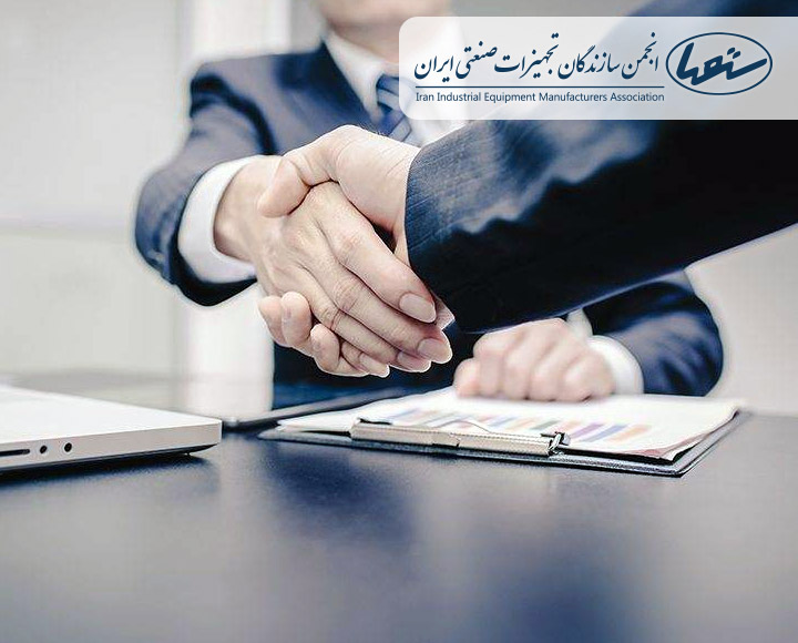 ستصا - کمیته استعلام ساخت داخل